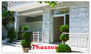 Athanasia Stúdió **** - Limenas